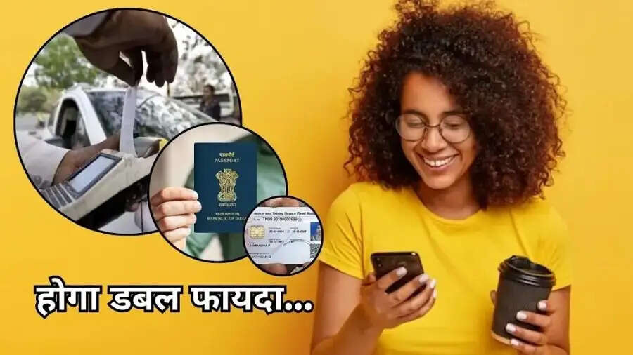 Government Apps- सरकारी स्मार्ट ऐप जो आपकी जिंदगी बना देंगी आसान, जानिए इनके बारे में
