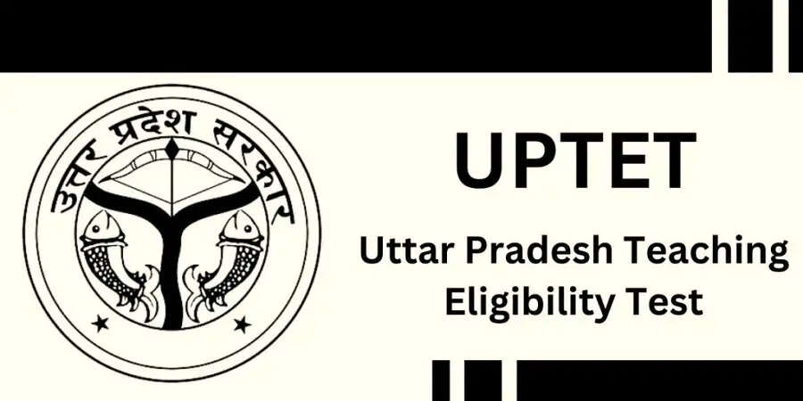 UPTET Exam Date- उत्तर प्रदेश के युवाओँ का इंतजार हुआ खत्म, इस दिन होगी&nbsp;UPTET&nbsp;की परीक्षा, जानिए पूरी डिटेल्स