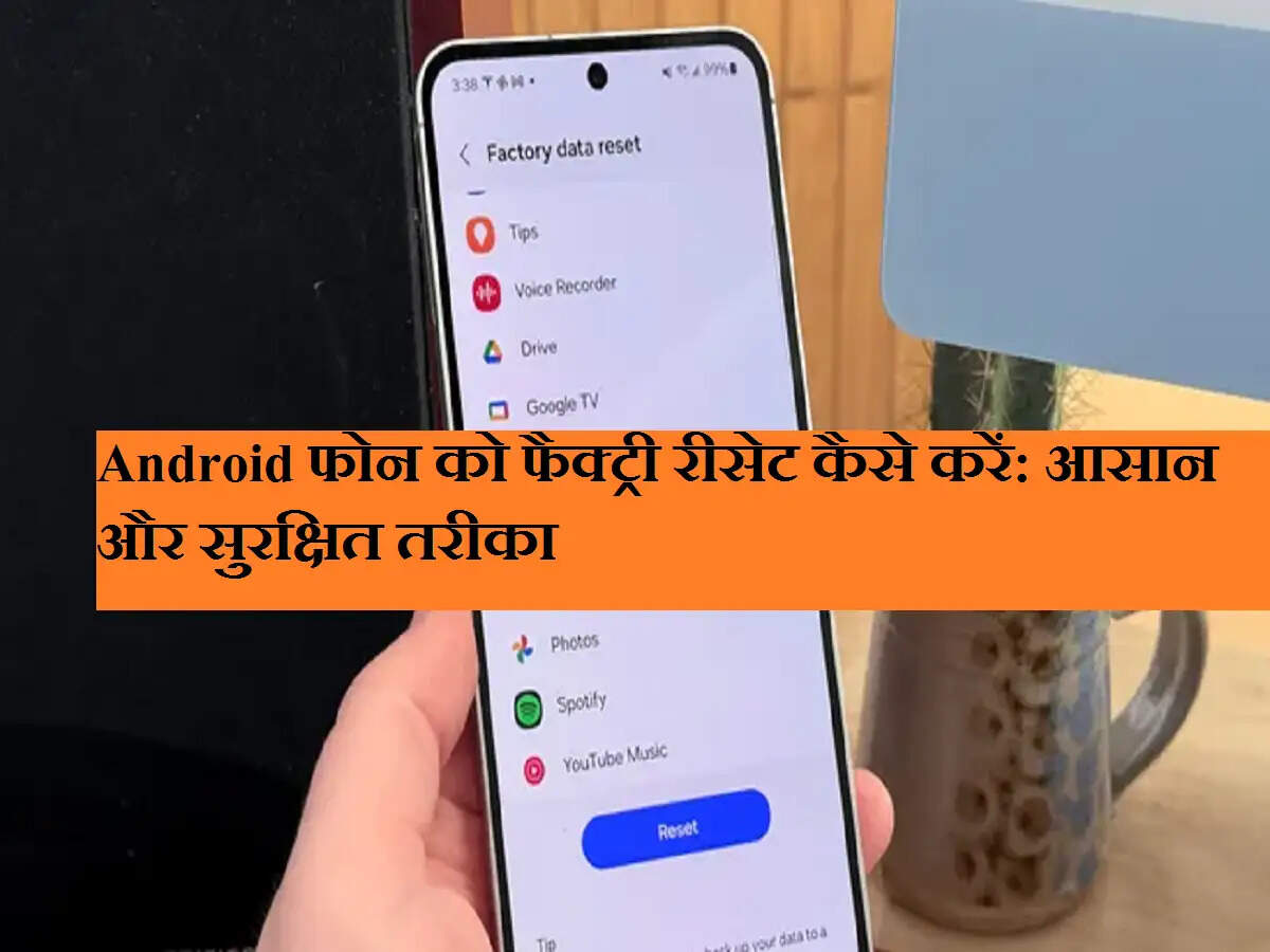 Android फोन को फैक्ट्री रीसेट कैसे करें: आसान और सुरक्षित तरीका