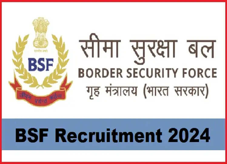 BSF Recruitment 2024: कांस्टेबल के 275 पदों के लिए आवेदन प्रक्रिया शुरू, देखें डिटेल्स