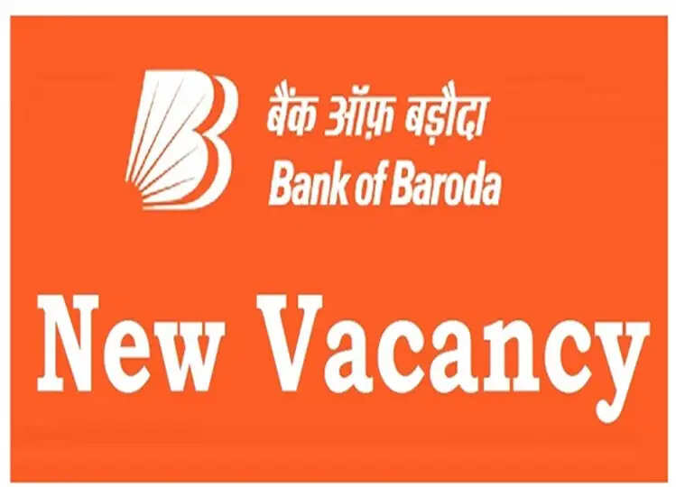 Bank of Baroda Recruitment 2025: स्पेशल ऑफिसर पदों पर निकली भर्ती, इस तरह करें आवेदन
