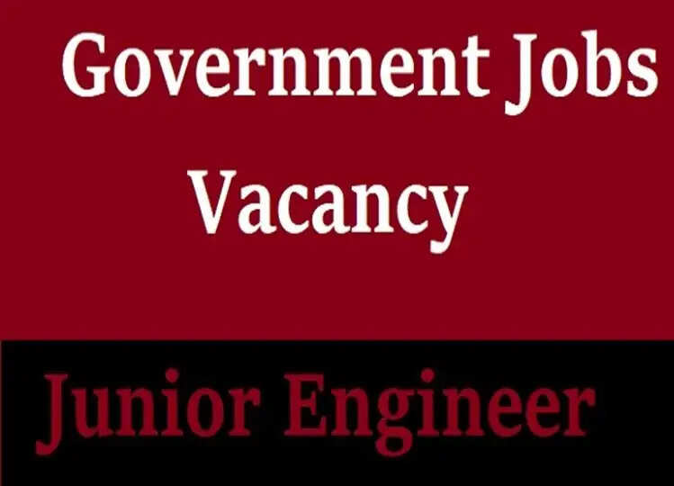 Job alert: जूनियर इंजीनियर के 830 पदों पर जल्द होगी भर्ती, जानें विस्तृत जानकारी