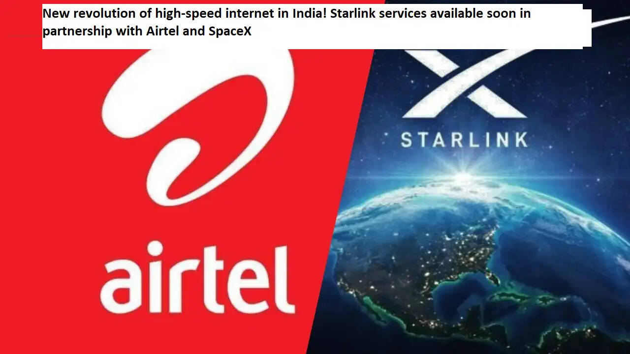 भारत में हाई-स्पीड इंटरनेट की नई क्रांति! Airtel और SpaceX की साझेदारी से Starlink सेवाएं जल्द उपलब्ध