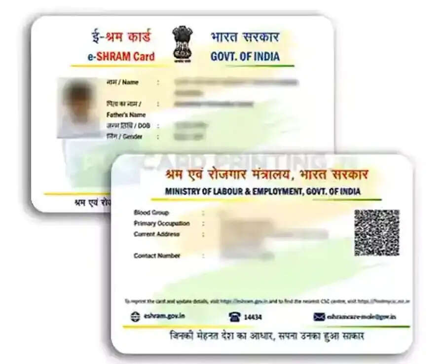 E-Sharam Card- क्या आपने अभितक नहीं बनवाया हैं&nbsp;ई-श्रम कार्ड, जानिए तुरंत बनवाने का प्रोसेस