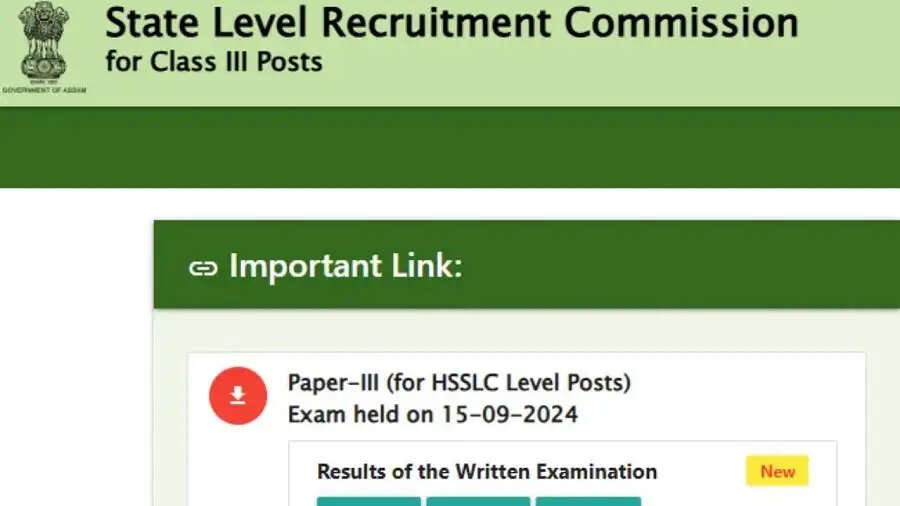 Result 2025-  SLRC&nbsp;ने&nbsp;ADRE&nbsp;परीक्षा 2025 का परिणाम जारी किया, ऐसे करे चेक