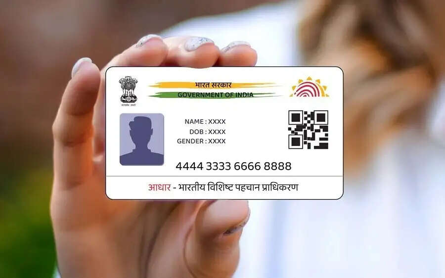 Aadhar Card New Rule: अब इन्हें&nbsp;6 महीने के पहले नहीं मिलेगा आधार कार्ड, कहीं आपका भी तो नहीं शामिल