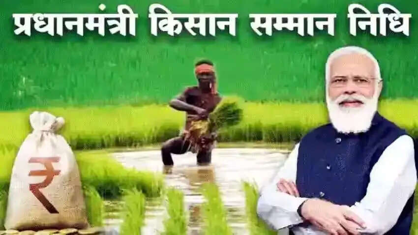 PMKSNY-&nbsp;क्या इनकम टैक्स भरने वाले कर सकते पीएम किसान योजना में आवेदन, जानिए पूरी डिटेल्स