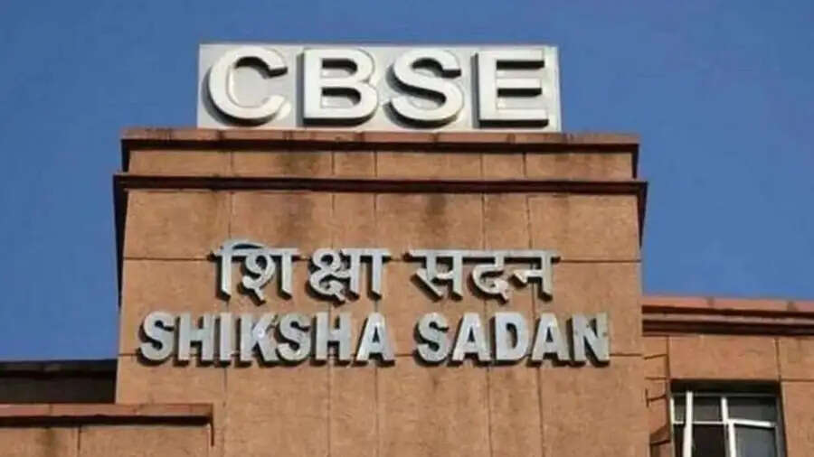 CBSE Exam 2026-&nbsp;CBSE बोर्ड परीक्षा के बदले नियम, 12वीं स्टूडेंट्स नंबर सुधार के लिए केवल एक सब्जेक्ट में ही दे सकेंगे सप्लीमेंट्री एग्जाम