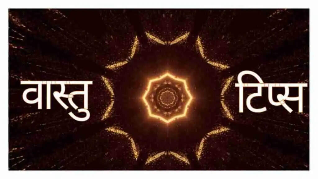 Jyotish Tips- रात को भूलकर भी नहीं करना चाहिए ये काम, दरिद्रता और दुर्भाग्य का हो सकते हैं शिकार