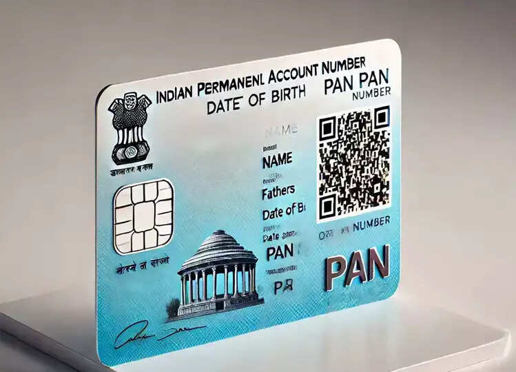 PAN 2.0: इस तरह का ई-मेल पूरी तरह से फर्जी ! किसी भी परेशानी से बचने के लिए रहें सावधान