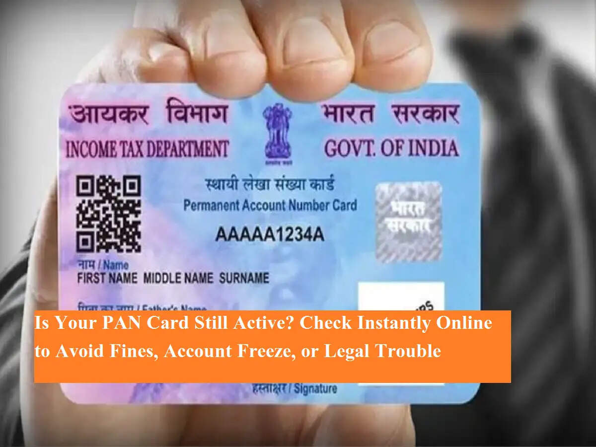 कहीं आपका PAN कार्ड बंद तो नहीं हो गया? तुरंत ऑनलाइन स्टेटस जांचें और जुर्माने व कानूनी परेशानी से बचें