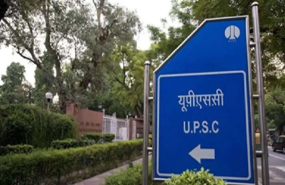 UPSC Recruitment 2025: असिस्टेंट प्रोफेसर और अन्य पदों पर निकली भर्ती, इस तरह करें आवेदन