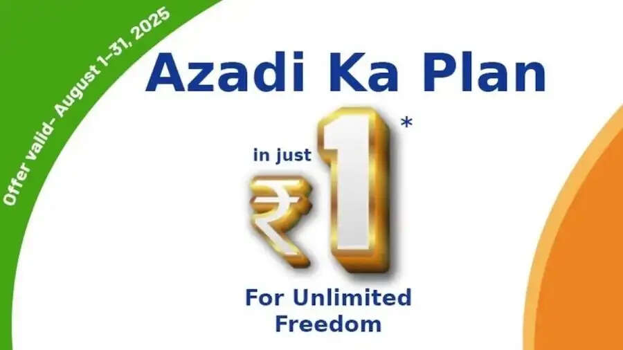 BSNL Plan- BSNL&nbsp;ने स्वतंत्रता दिवस के दौरान दिया शानदार ऑफर, जानिए इसकी पूरी डिटेल्स
