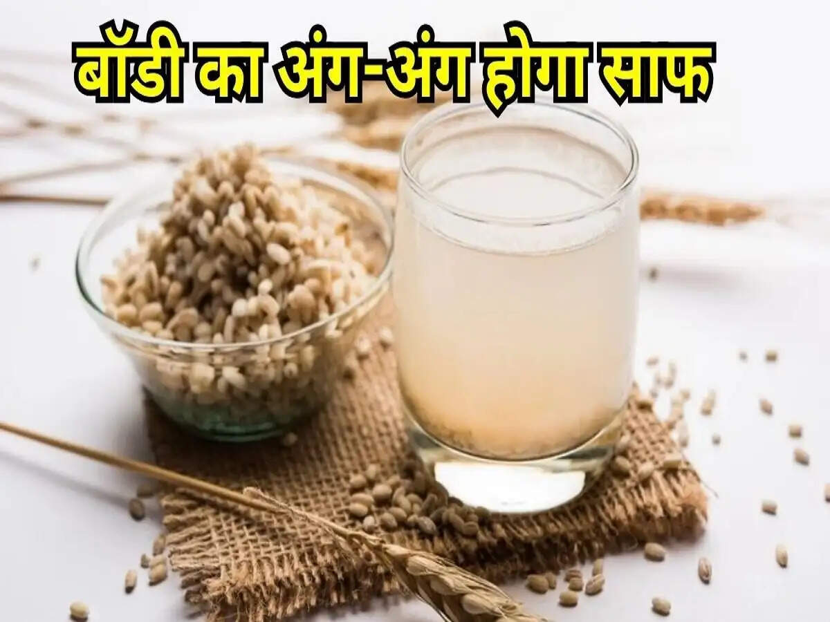 Health Tips- जौ के पानी में होते हैं ये पोषक तत्व, पीने से मिलते हैं ये फायदे