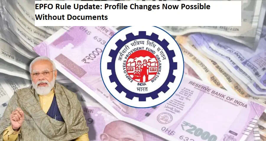 EPFO नियम में बदलाव: अब बिना दस्तावेज़ अपडेट करें प्रोफाइल – पूरी प्रक्रिया जानें
