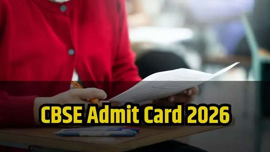 Admit Card 2026- CBSE&nbsp;कब जारी करेगा 10वीं-12वीं के लिए प्रवेश पत्र, आइए जानें पूरी डिटेल्स