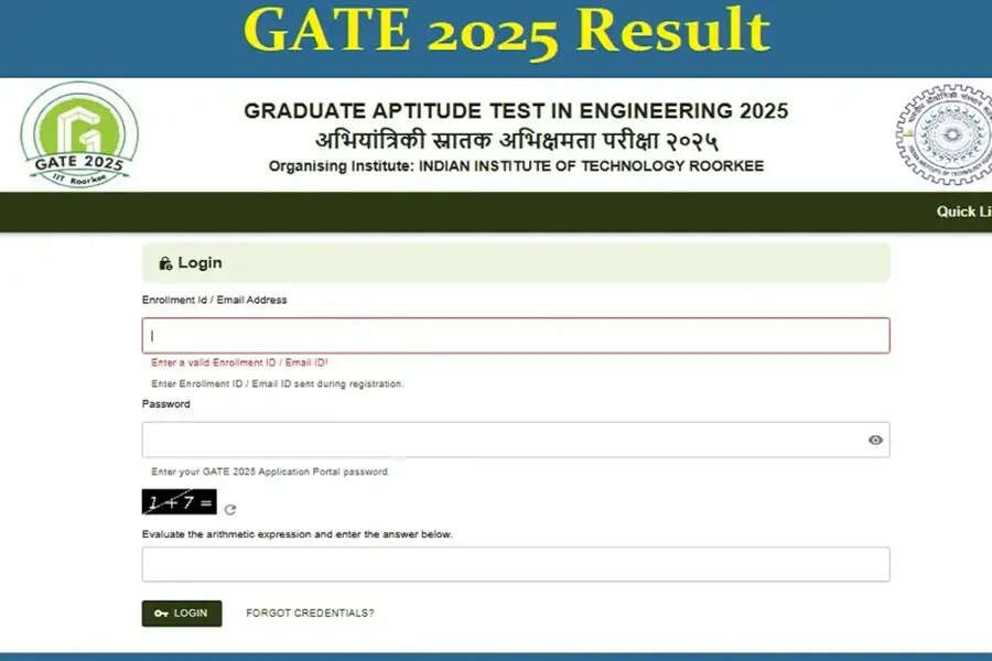 Result 2025- GATE 2025 का परिणाम आज होगा जारी, जानिए कैसे करना है चेक