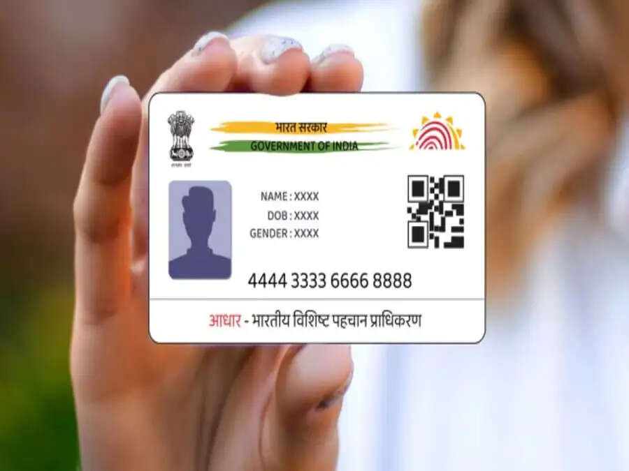 Aadhaar Card Update- क्या आधारकार्ड को करना है अपडेट, जानिए इसका आसान प्रोसेस