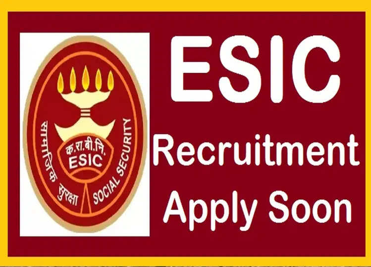 ESIC recruitment 2024: 608 पदों के लिए पंजीकरण जल्द ही होगा समाप्त, चेक करें डिटेल्स