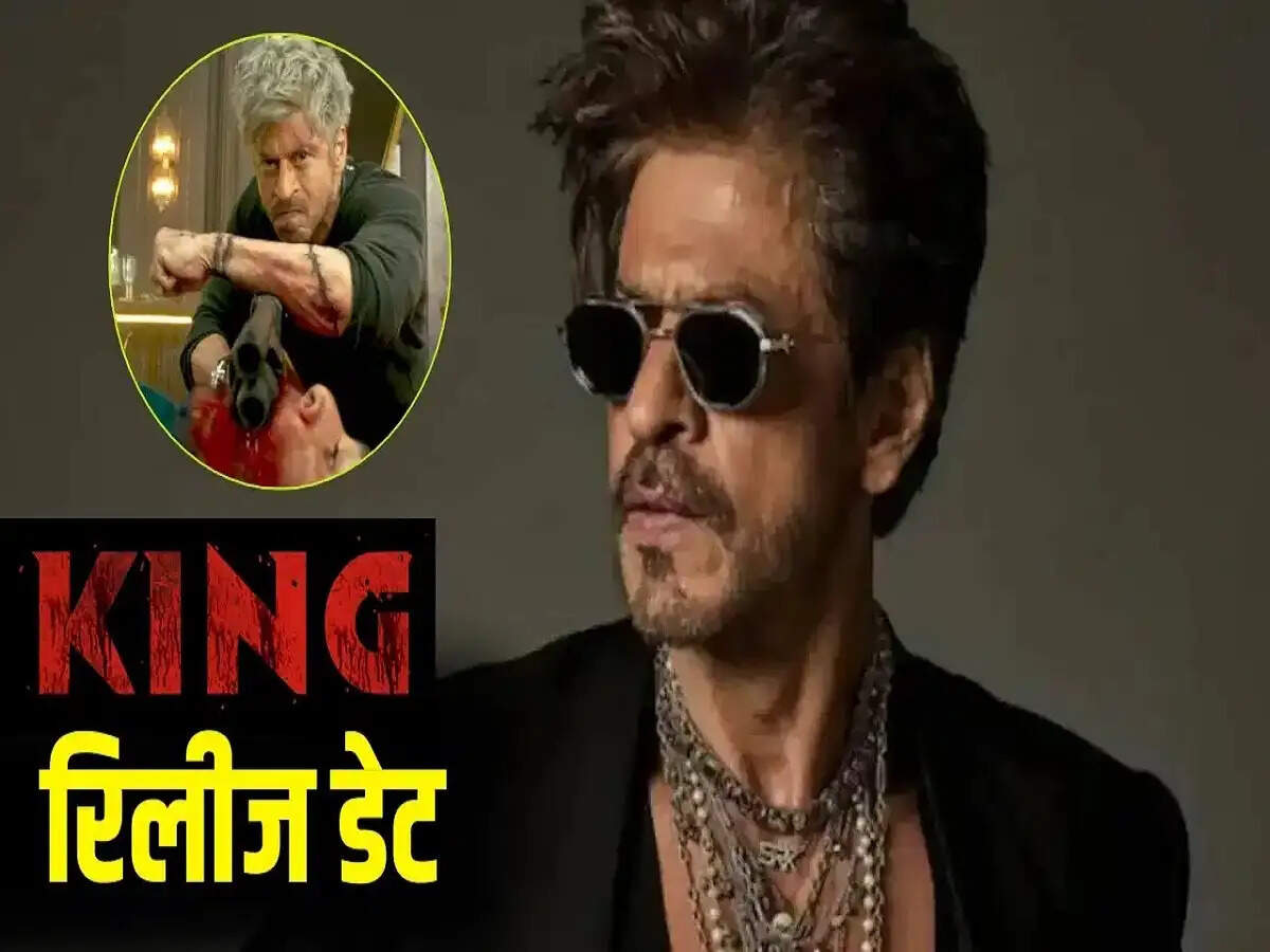 Entertainment News- किंग खान ने अपनी&nbsp;दमदार एक्शन फिल्म किंग की रिलीज डेट का किया अनाउंस, इस दिन होगी रिलीज