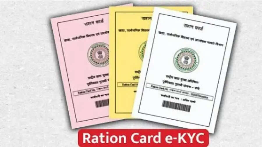 Ration Card-&nbsp;क्या राशन कार्ड से आपका नाम कट गया हैं, तो ऐसे करें चेक