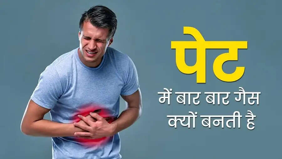 Health Tips- क्या आपके पेट में बार बार गैस बनती है, तो इन बीमारियों का हो सकता हैं लक्षण