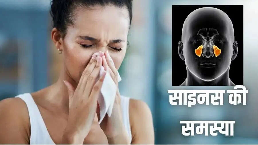 Health Tips-&nbsp;साइनस होने पर दिखाई देते हैं ये शुरुआती लक्षण, नजरअंदाज करना पड़ सकता हैं भारी