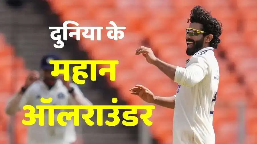 Sports News-&nbsp;दुनिया के महान ऑलराउंडर जिन्होनें 10 से ज्यादा शतक लगाएं और 5 फाइफर लिए हैं, जानिए इनके बारें में
