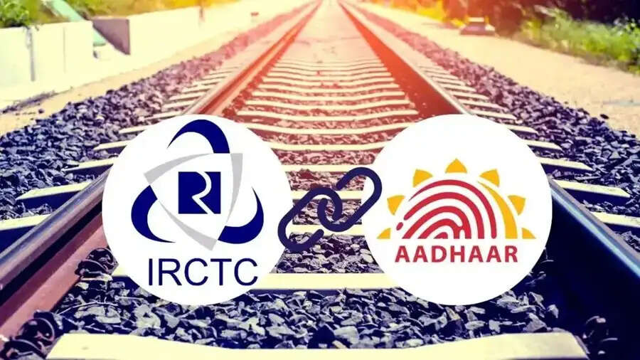 IRCTC Tips- IRCTC&nbsp;पर कराना हैं आधार वैरिफिकेशन, जानिए इसका आसान तरीका