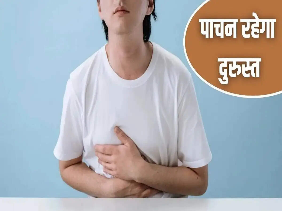 Health Tips- गर्मी में डाइजेशन को रखना हैं सही, तो अपनाएं ये टिप्स