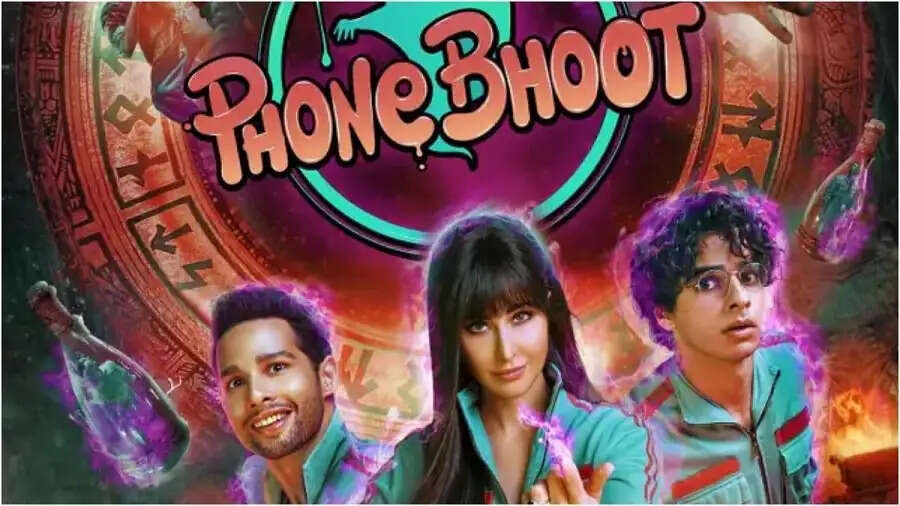 Entertainment News- एक फोन कॉल पर बनी हैं ये बॉलीवुड फिल्में, क्या आपने देखी हैं