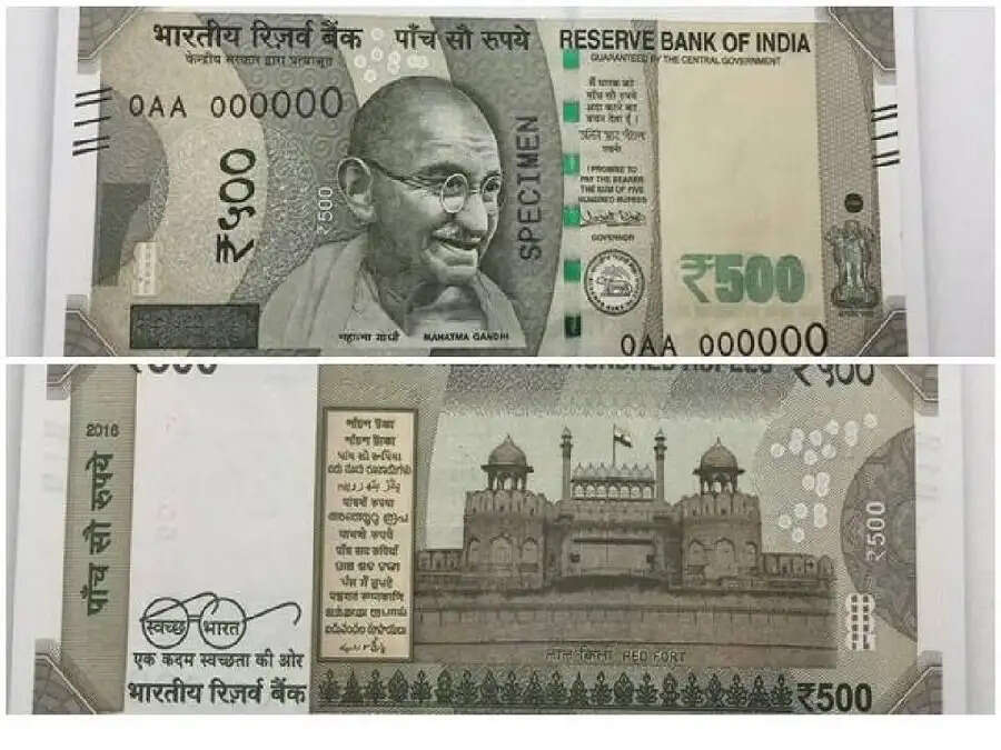 Fake Currency Tips-  आपके पास जो 500 का नोट हैं वो असली हैं या नकली, जानिए कैसे करें चेक