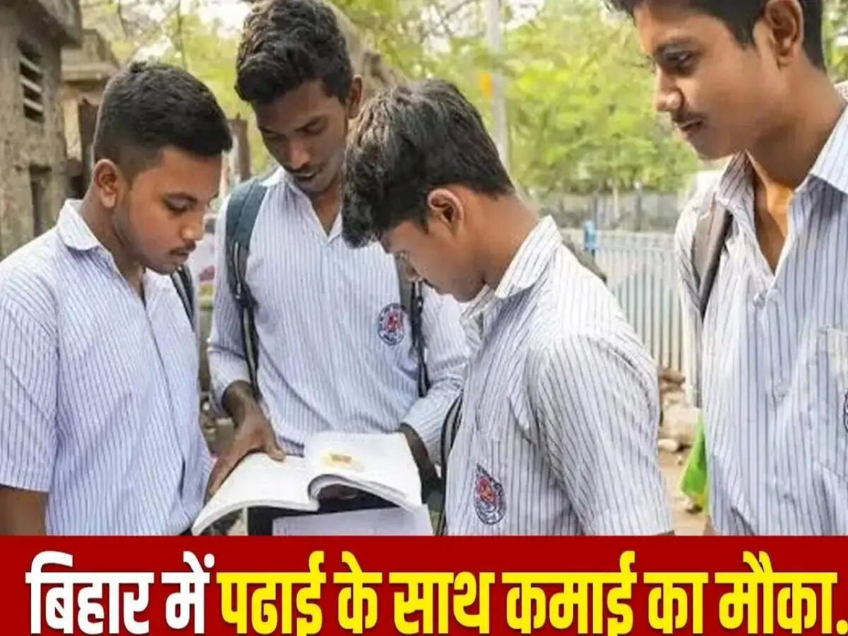 Government Scheme-  बिहार में&nbsp;ग्रेजुएशन थर्ड ईयर के स्टूडेंट्स को&nbsp;12,300 रुपये महीना स्टाइपेंड मिलेगा, जानिए इस पहल के बारे में