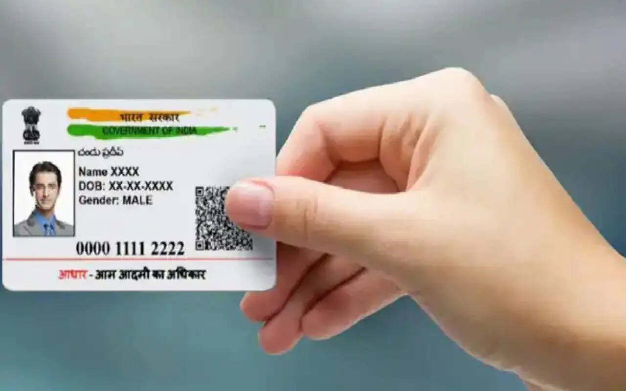 Aadhaar Card- &nbsp;अब आप ऑनलाइन आधार कार्ड में बदल सकते हैं ये चीजें, जानिए इसका पूरा प्रोसेस