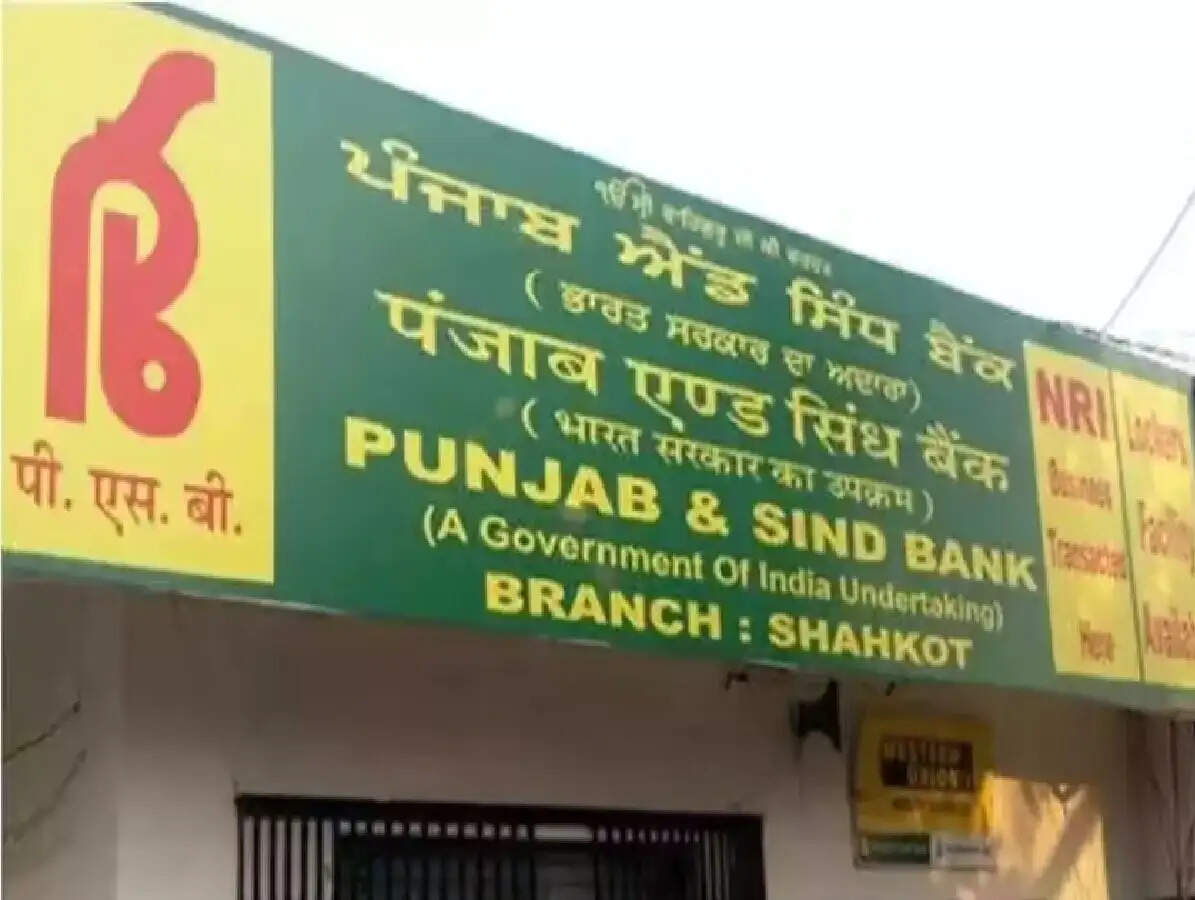 Punjab and Sind Bank Recruitment 2026: 635 अप्रेंटिस पोस्ट के लिए करें अप्लाई, जानें आवेदन का तरीका