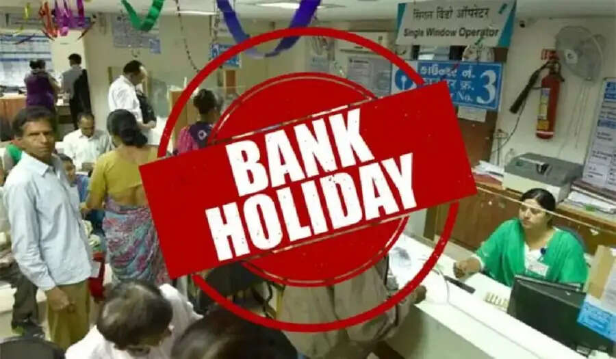 Bank Holiday Alert: शुक्रवार को सभी बैंक रहेंगे बंद, जानें क्यों आरबीआई ने 7 मार्च को घोषित किया अवकाश
