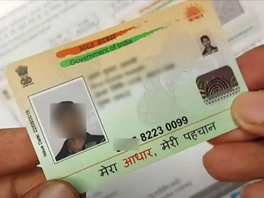 PVC Adhaar Card- PVC आधार कार्ड बनवाना क्या सबके लिए हैं जरूरी, जानिए पूरी डिटेल्स