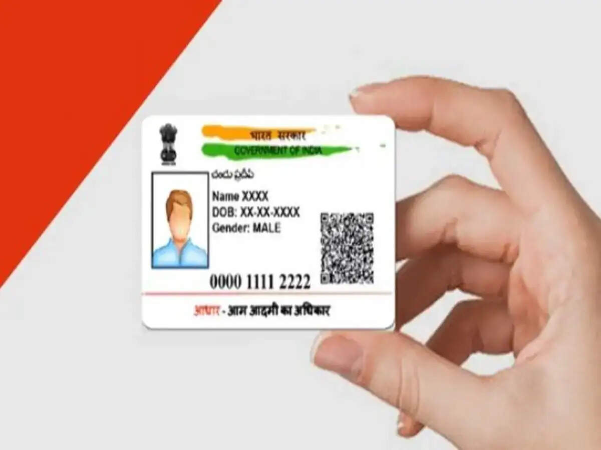 Aadhaar Card Tips- &nbsp;क्या आपको पता करना है आपके आधार कार्ड से कितने मोबाइल नंबर चल रहे हैं, जानिए इसका आसान तरीका