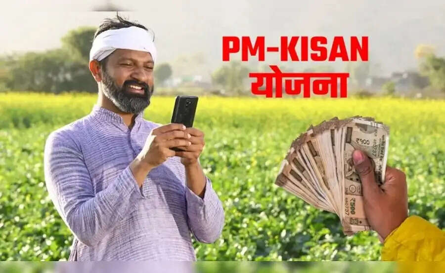 PM Kisan Yojana:&nbsp;PM किसान योजना की 22वीं किस्त इस दिन आ सकती हैं, आइए जानें कौन कौन ले सकात है इसका फायदा