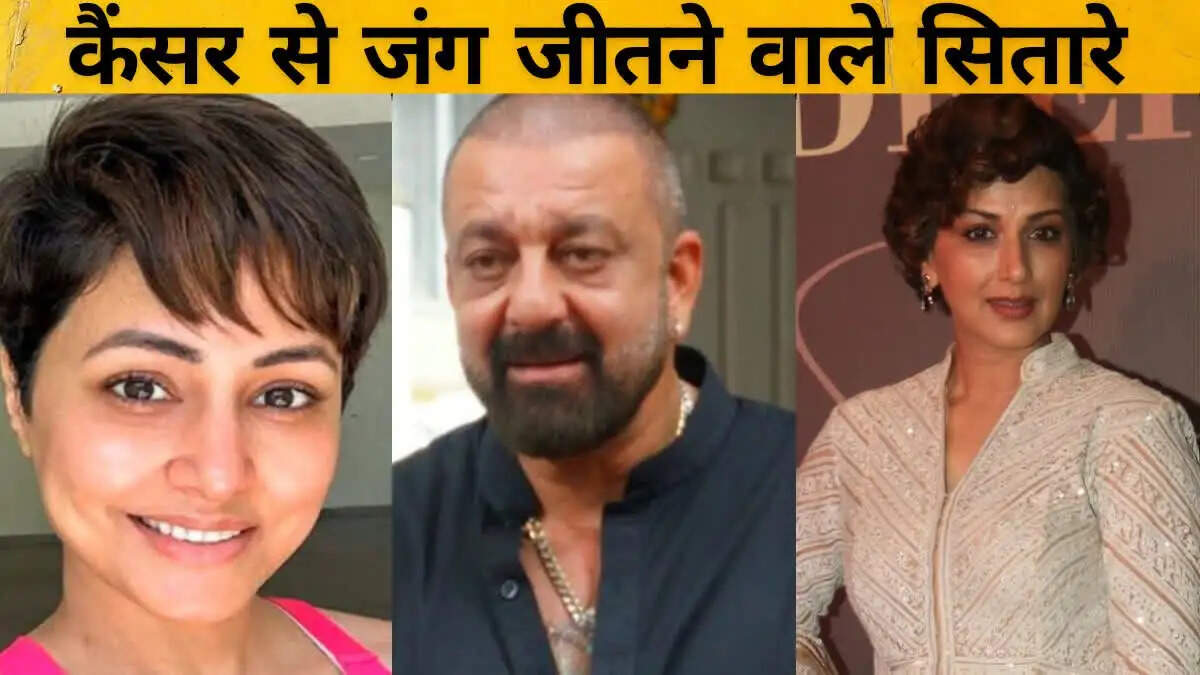 Entertainment News- बॉलीवुड सेलेब्स जिन्होनें दी हैं कैंसर को मात, जानिए इनके बारे में