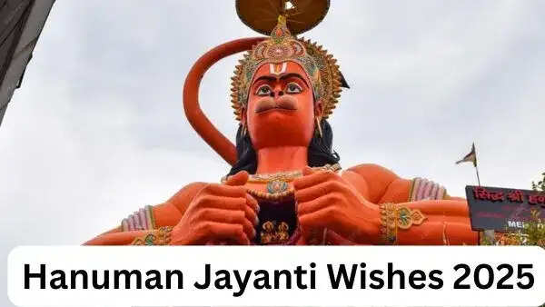 हनुमान जयंती 2025: भेजें अपनों को ये शुभकामनाएं, जब संकटों से छुटकारा दिलाते हैं महावीर हनुमान