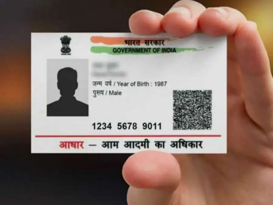 Aadhaar Card Tips- कहीं आपका आधार कार्ड का कोई गलत इस्तेमाल तो नही कर रहा है, ऐसे करें चेक