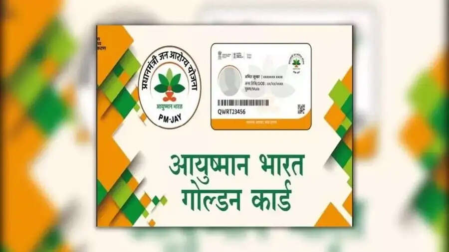 Ayushman Card Tips- क्या आपको बनवाना हैं आयुष्मान कार्ड, जानिए आसान तरीका