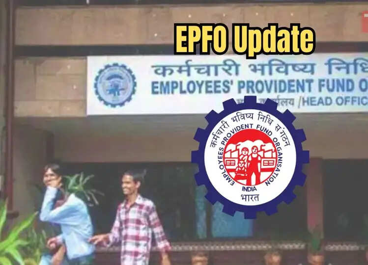 EPFO मेंबर्स के लिए जरूरी अपडेट, आधार से जुड़े ये निर्देश पूरे करने है जरुरी