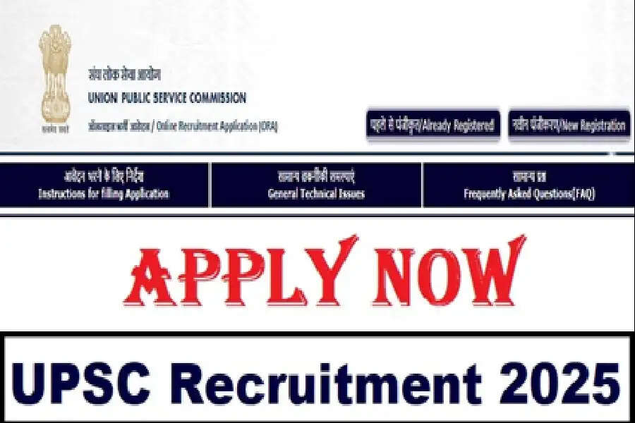 UPSC Recruitment 2025: 111 रिक्त पदों के लिए आवेदन शुरू, यहां देखें सभी डिटेल्स