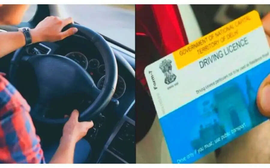 License Tips- क्या आप नया ड्राईविंग लाइसेंस बनवाने जा रहे हैं, तो ना करें ये गलतियां