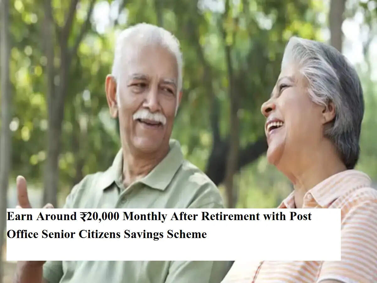पोस्ट ऑफिस SCSS योजना से रिटायरमेंट के बाद हर महीने लगभग ₹20,000 की स्थिर आय पाएं