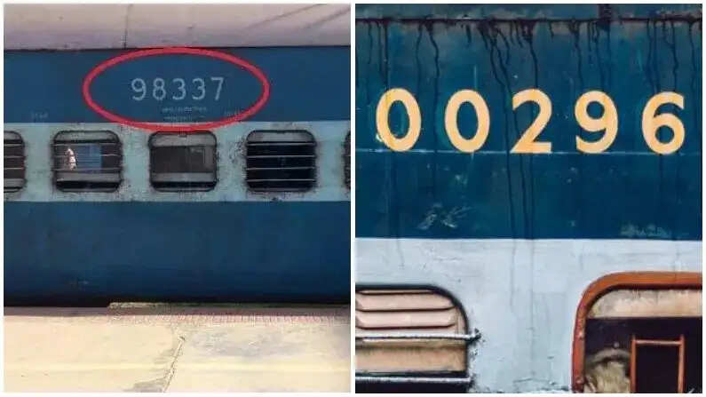 Railway Tips- &nbsp;रेल डिब्बे पर लिखे इन 5 अंकों मतलब जानते हैं क्या आप, जानिए पूरी डिटेल्स