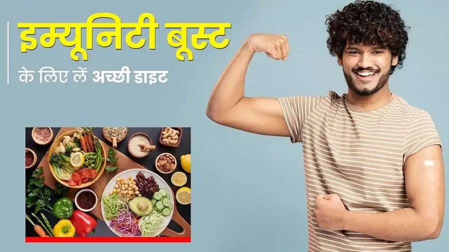 Health Tips-&nbsp;क्या आप इम्यूनिटी जड़ से बनाना चाहते हैं मजबूत, तो इस दाल का पानी पिएं