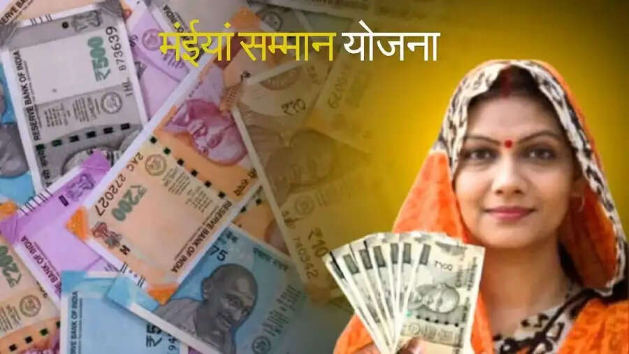 Maiya Samman Yojna-&nbsp;&nbsp;मंईयां योजना में हुए बदलाव, पात्र महिलाओं के मिलेंगे एक साथ 5000